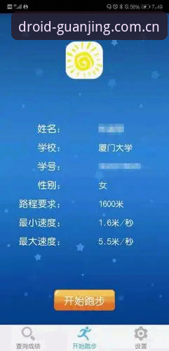 冠竞体育平台赛事资讯获取完整指南：从安装到实战分析的使用心得